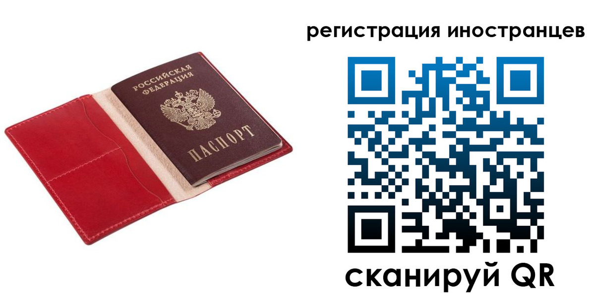 прописка от собственника в Верхнем Тагиле