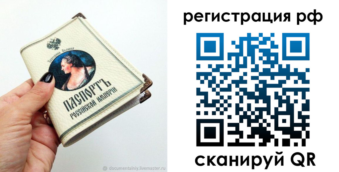 временная регистрация адрес в Верхнем Тагиле